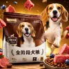 Cross-border dog food is natural and grain-free, specially designed for adult dogs with high protein and balanced nutrition Specification image
